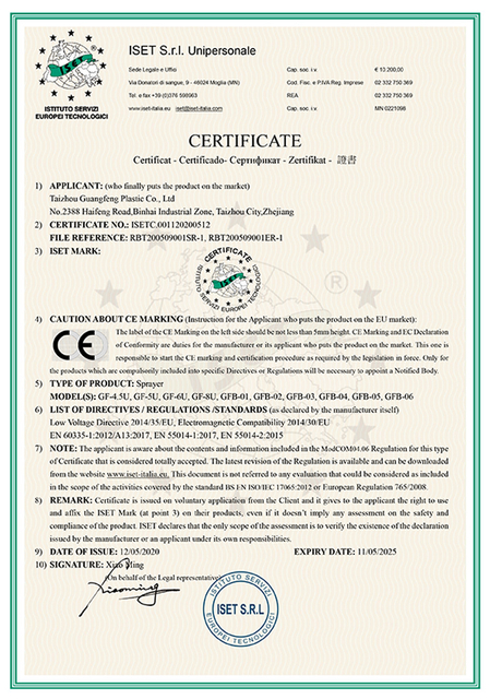  cecertificate 